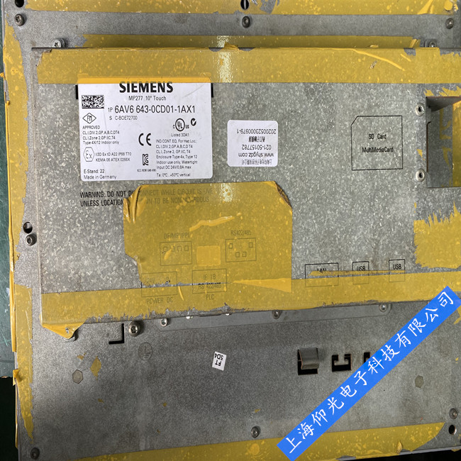 西門子觸摸屏MP277 6AV6643-0CD01-1AX1進水烘干不顯示維修