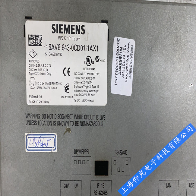 上海西門子觸摸屏MP277維修經(jīng)驗(yàn)分享 6AV6643-0CD01-1AX1通訊維修白屏維修